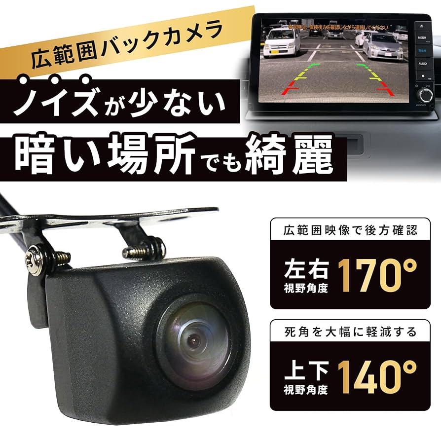 Amazon.co.jp: バックカメラ ATOTO 対応 ナビ カーナビ 車載